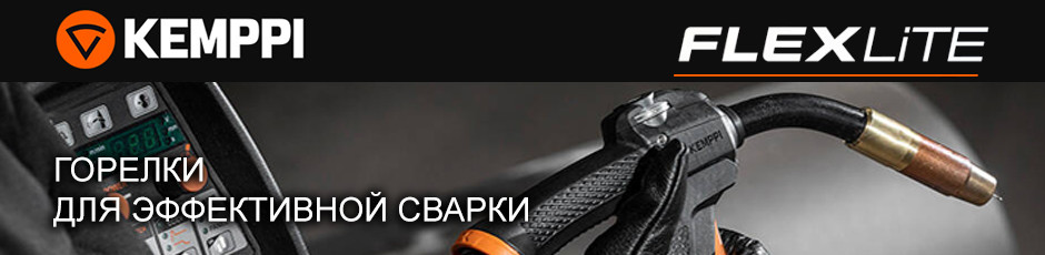 kemppi_1.jpg