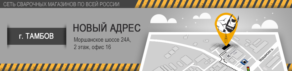 Сетевые Магазины Тамбов Сетевые Магазины Тамбов