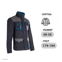 Куртка рабочая профессиональная GROSS (р. L/48-50, рост 179-184 см)